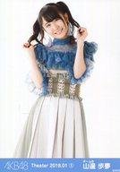 【中古】生写真(AKB48・SKE48)/アイドル/AKB48 山邊歩