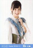 【中古】生写真(AKB48・SKE48)/アイドル/AKB48 浅井七海/上半身/AKB48 劇場トレーディング生写真セット2018.January1 「2018.01」