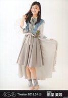 【中古】生写真(AKB48・SKE48)/アイドル/AKB48 田屋美咲/全身/AKB48 劇場トレーディング生写真セット2018.January2 「2018.01」