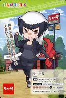 【中古】アニメ系トレカ/なか卯×けものフレンズ オリジナルイラストカード 第2弾 ラーテル