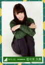 【中古】生写真(乃木坂46)/アイドル/けやき坂46 佐々木久美/座り/2018-WINTER-20/けやき坂46(ひらがなけやき) ランダム生写真【ジャージ衣...