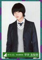 楽天市場】平手友梨奈 生写真の通販