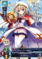 【中古】リセ オーバーチュア/P/キャラクター/Ver.神姫PROJECT 1.0 ブースターパック BOX予約特典 LO-0730 P ：シャマシュ
