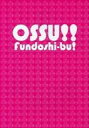 パンフレット ≪パンフレット(舞台)≫ パンフ)熱血学園ミュージカル cube neXt OSSU!!Fundoshi-bu! 押忍!!ふんどし部!