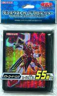 【中古】サプライ 遊戯王OCG デュエルモンスターズ デュエリストカードプロテクター(スリーブ) 「パワーコード・リンク」