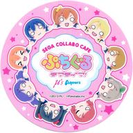 【中古】コースター(キャラクター) μ’s オリジナルコースター 「セガコラボカフェ ぷちぐるラブライブ! 第1弾」 ドリンク注文特典