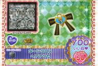 ͥåȥå׽ٲϲŷԾŹ㤨֡šۥץѥ/ޥ/إ//HolicTrick/2015 2nd饤 2H-02-008󥯥إפβǤʤ200ߤˤʤޤ