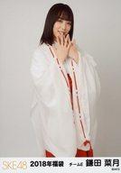 【中古】生写真(AKB48・SKE48)/アイドル/SKE48 鎌田菜月/膝上/2018年 SKE48 福袋 ランダム生写真