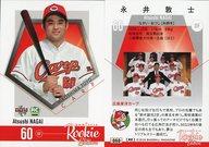 【中古】BBM/レギュラーカード/広島東洋カープ/BBM2018 ルーキーエディション 060 [レギュラーカード] ： 永井敦士