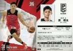 【中古】BBM/レギュラーカード/千葉ジェッツ/BBM2018 BBM×B.LEAGUE TRADING CARDS 2017-18 SEASON FAST BREAK 2nd Half 102 [レギュラーカード] ： 原修太