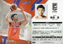 【中古】BBM/レギュラーカード/新潟アルビレックスBB/BBM2018 BBM×B.LEAGUE TRADING CARDS 2017-18 SEASON FAST BREAK 2nd Half 122 レギュラーカード ： 鵜澤潤