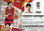 【中古】BBM/レギュラーカード/富山グラウジーズ/BBM2018 BBM×B.LEAGUE TRADING CARDS 2017-18 SEASON FAST BREAK 2nd Half 123 [レギュラーカード] ： 宇都直輝