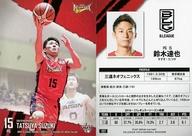 ͥåȥå׽ٲϲŷԾŹ㤨֡šBBM/쥮顼/ͥե˥å/BBM2018 BBMB.LEAGUE TRADING CARDS 2017-18 SEASON FAST BREAK 2nd Half 127 [쥮顼]  ãפβǤʤ200ߤˤʤޤ