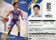 【中古】BBM/レギュラーカード/滋賀レイクスターズ/BBM2018 BBM×B.LEAGUE TRADING CARDS 2017-18 SEASON FAST BREAK 2nd Half 142 [レギュラーカード] ： 狩野祐介