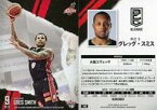 【中古】BBM/レギュラーカード/大阪エヴェッサ/BBM2018 BBM×B.LEAGUE TRADING CARDS 2017-18 SEASON FAST BREAK 2nd Half 148 [レギュラーカード] ： グレッグ・スミス