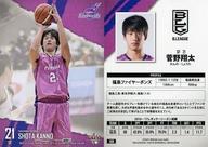 【中古】BBM/レギュラーカード/福島ファイヤーボンズ/BBM2018 BBM×B.LEAGUE TRADING CARDS 2017-18 SEASON FAST BREAK 2nd Half 168 [レギュラーカード] ： 菅野翔太