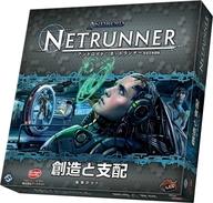 【中古】ボードゲーム アンドロイド：ネットランナー 拡張 創造と支配 完全日本語版 (Android： Netrunner Creation and Control)