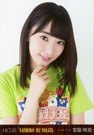 【中古】生写真(AKB48・SKE48)/アイドル/HKT48 宮脇咲良/バストアップ/スペシャルDVD BOX・スペシャルBlu-ray BOX「HKT48 春のライブツアー 〜サシコ・ド・ソレイユ2016〜」封入特典生写真