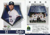 【中古】BBM/レギュラーカード/東京ヤクルトスワローズ/BBM2018 ルーキーエディション 114 [レギュラーカード] ： 沼田拓巳