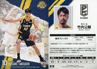 【中古】BBM/レギュラーカード/栃木ブレックス/BBM2018 BBM×B.LEAGUE TRADING CARDS 2017-18 SEASON FAST BREAK 2nd Half 096 [レギュラーカード] ： 竹内公輔