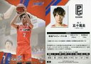 【中古】BBM/レギュラーカード/新潟アルビレックスBB/BBM2018 BBM×B.LEAGUE TRADING CARDS 2017-18 SEASON FAST BREAK 2nd Half 121 レギュラーカード ： 五十嵐圭