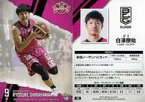 【中古】BBM/レギュラーカード/秋田ノーザンハピネッツ/BBM2018 BBM×B.LEAGUE TRADING CARDS 2017-18 SEASON FAST BREAK 2nd Half 166 [レギュラーカード] ： 白濱僚祐