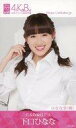 【中古】アイドル(AKB48・SKE48)/「リクエストアワー セットリストベスト100 2017」来場特典 AiKaBu(アイカブ)写名刺 下口ひなな/ひなな堂(株)/「リクエストアワー セットリストベスト100 2017」来場特典 AiKaBu(アイカブ)写名刺