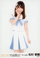 【中古】生写真(AKB48・SKE48)/アイド