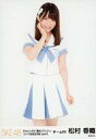 【中古】生写真(AKB48・SKE48)/アイドル/SKE48 松村香