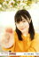 【中古】生写真(AKB48・SKE48)/アイドル/NGT48 01569 : 清司麗菜/「2017.SEP.」「新潟市内果樹園」ロケ生写真ランダム 200円