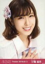 【中古】生写真(AKB48・SKE48)/アイドル/AKB48 小嶋菜月/バストアップ/AKB48 劇場トレーディング生写真セット2018.February1 「2018.02」 - ネットショップ駿河屋 楽天市場店