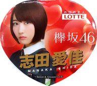 【中古】バッジ・ピンズ(女性) 志田愛佳 オリジナル缶バッジ ファミリーマート 欅坂46オリジナルグッズプレゼント!!キャンペーン 対象商品購入特典