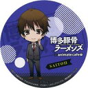 【中古】コースター(キャラクター) 斉藤 コースター 「博多豚骨ラーメンズ×animatecafe」 メニュー注文特典