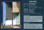 【中古】公共配布カード/岐阜県/ダムカード Ver.2.0 (2008.12)：徳山ダム