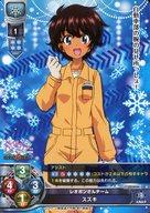 【中古】リセ オーバーチュア/R/キャラクター/Ver.ガールズ＆パンツァー戦車道大作戦! 1.0 ブースターパック LO-0298[R]：スズキ