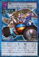 楽天ネットショップ駿河屋　楽天市場店【中古】旧デジモンカードゲーム/アイテムカード/デジタルモンスターカードゲーム PLayStation｢デジモンワールド2｣予約特典 Dw-4：デジビートル