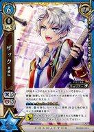 [중고]흰 고양이 프로젝트 TCG/U/캐릭터 카드/파랑/부스터 팩 제4탄