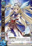 [중고]흰 고양이 프로젝트 TCG/C/캐릭터 카드/파랑/부스터 팩 제4탄