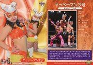 šBBM/쥮顼//BBM ҥץ쥹2018 TRUE HEART 132 [쥮顼]  åڡޥ3