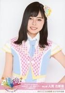 【中古】生写真(AKB48・SKE48)/アイドル/AKB48 人見古都音/上半身/「TOYOTA presents AKB48チーム8 全国ツアー 47の素敵な街へ」会場限定ランダム生写真 奈良ver.