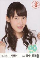 【中古】生写真(AKB48・SKE48)/アイドル/HKT48 田中菜津美/バストアップ/「HKT48 全国ツアー 〜全国統一 終わっとらんけん〜」ランダム生写真(大阪)