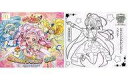 【中古】ハッピーセット キュアエトワール ぬりえ 「HUGっと!プリキュア」 ハッピーセット
