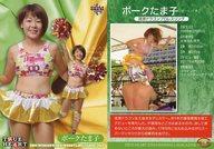 【中古】BBM/レギュラ