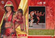 šBBM/쥮顼//BBM ҥץ쥹2018 TRUE HEART 134 [쥮顼]  ͥ