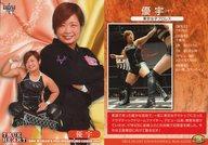 šBBM/쥮顼//BBM ҥץ쥹2018 TRUE HEART 138 [쥮顼]  ͥ