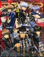 【中古】アニメディア 付録付)アニメディア 2018年3月号