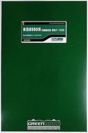 ͥåȥå׽ٲϲŷԾŹ㤨֡šŴƻϷ 1/150 8500 ıԻơդ 6ξå ưդ [30695]פβǤʤ25,700ߤˤʤޤ