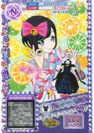 ͥåȥå׽ٲϲŷԾŹ㤨֡šۥץѥ/Ρޥ/ޥ/ԡ//HolicTrick/2014 1st饤 9 01-111[N]ʥƥå ࡼԡפβǤʤ200ߤˤʤޤ