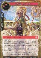 【中古】フォース オブ ウィル/SR/リゾネイター/炎/ラピスクラスタ スターターデッキ「ルルイエの怒り」 SDL2-005[SR]：山羊追いのハスター