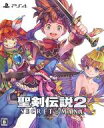 【中古】PS4ソフト 聖剣伝説2 シークレット オブ マナ コレクターズ エディション